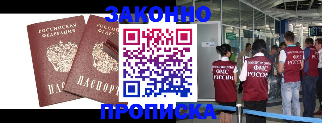 найти адрес прописки в Кондрово